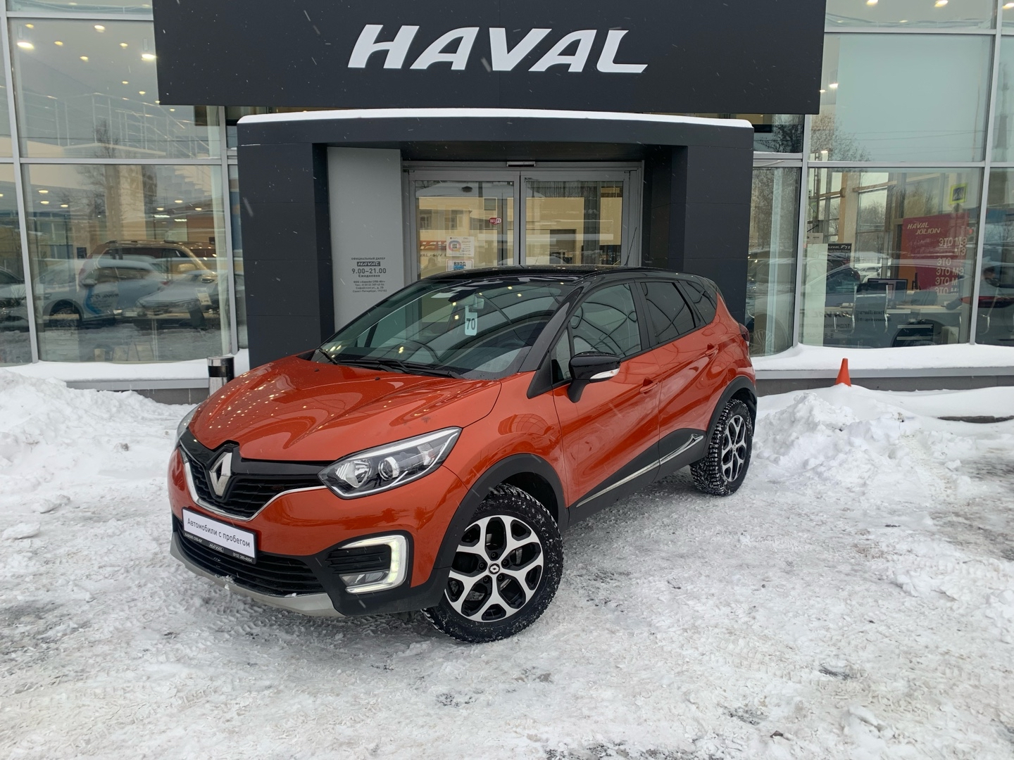 Renault Kaptur, 2019, VIN: X7LASREA763683870