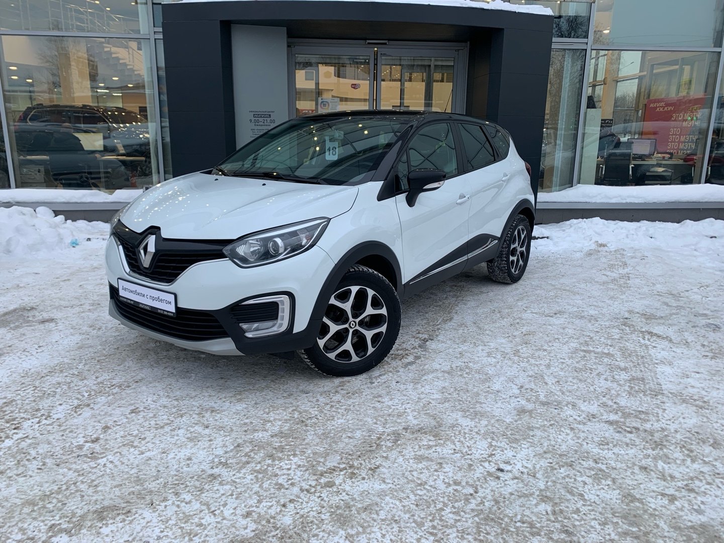 Renault Kaptur, 2018, VIN: X7LASRBA661807229