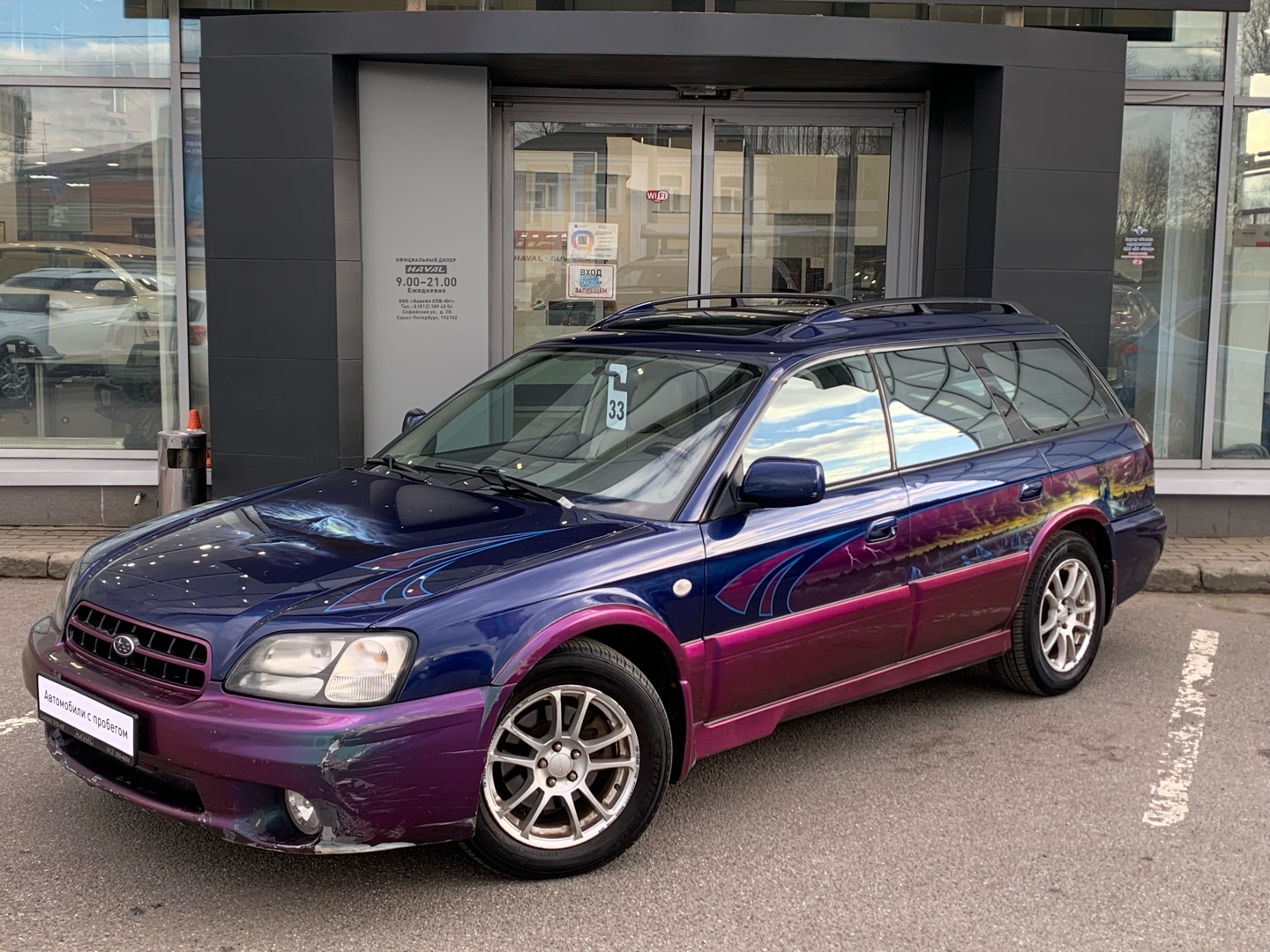 Subaru Outback, 2001, VIN: JF1BHELEA1G041698