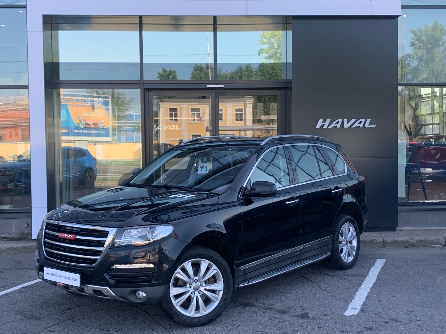 Haval H8, 2015, VIN: LGWFF6A76FH623213